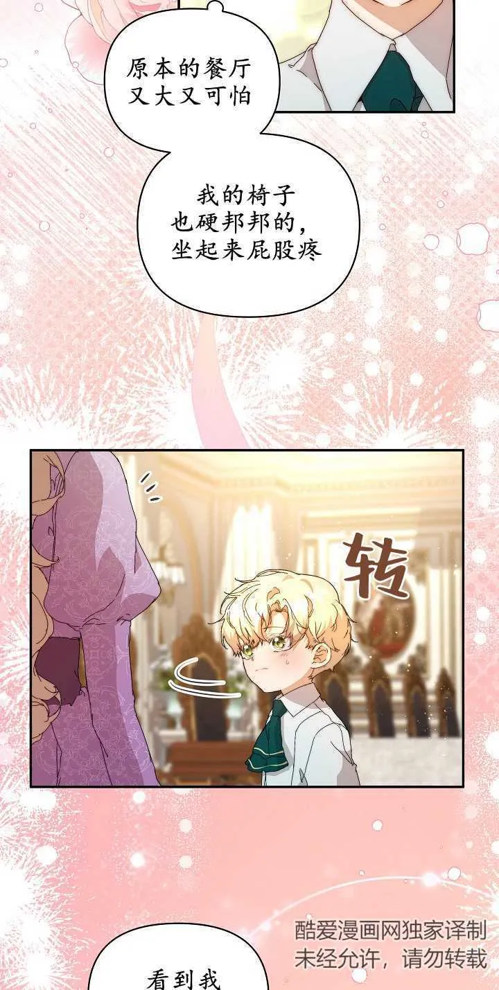 第09话22