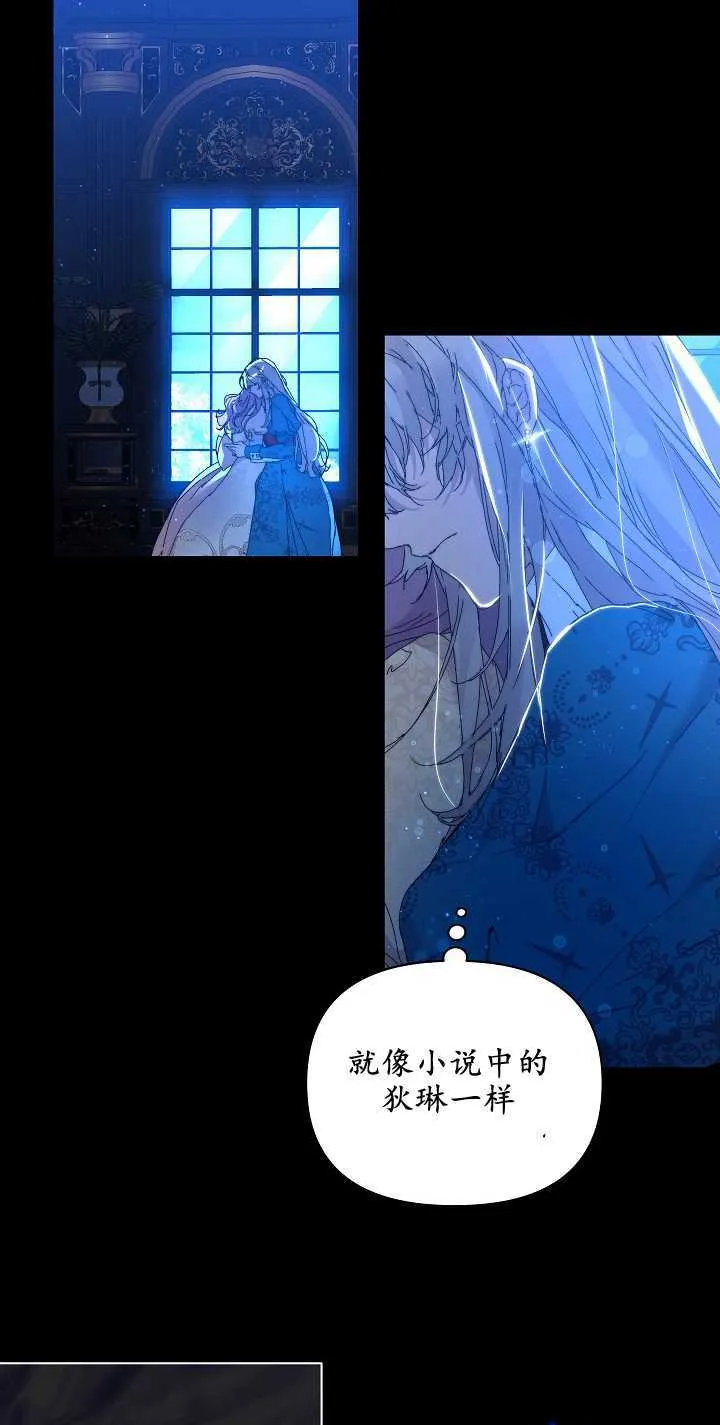 第03话32