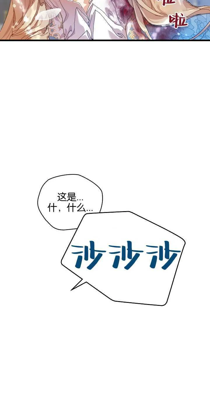 第14话32