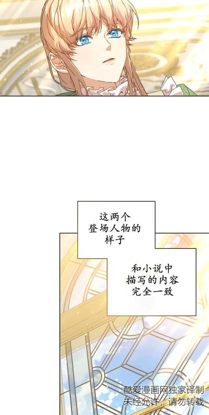 第06话65