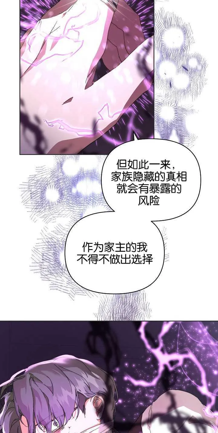 第06话48