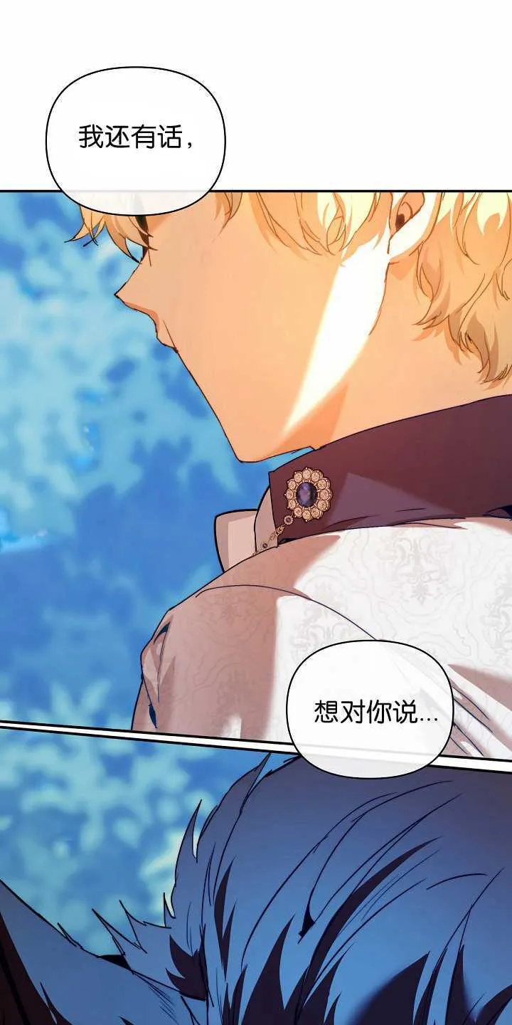 第31话88