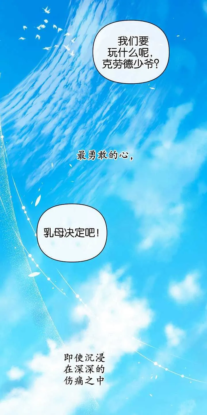 第08话70