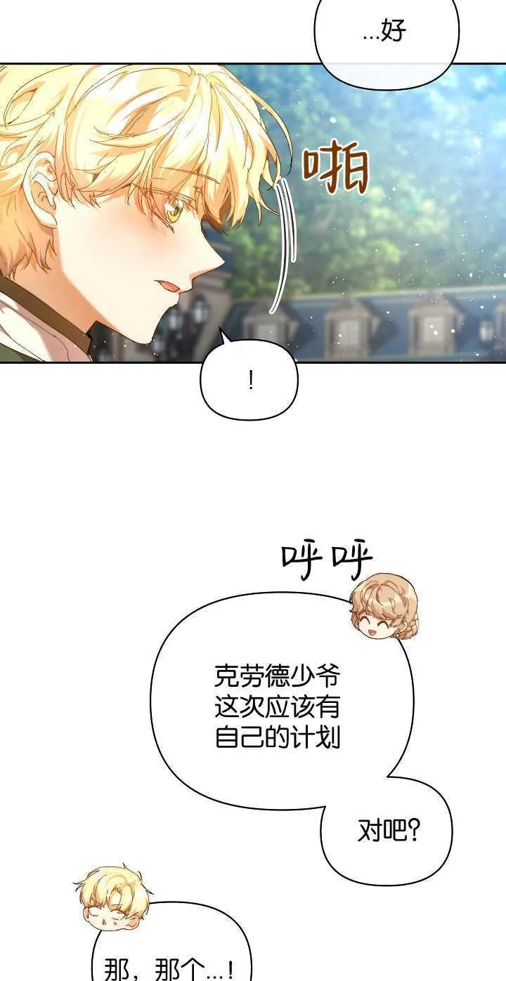 第25话61