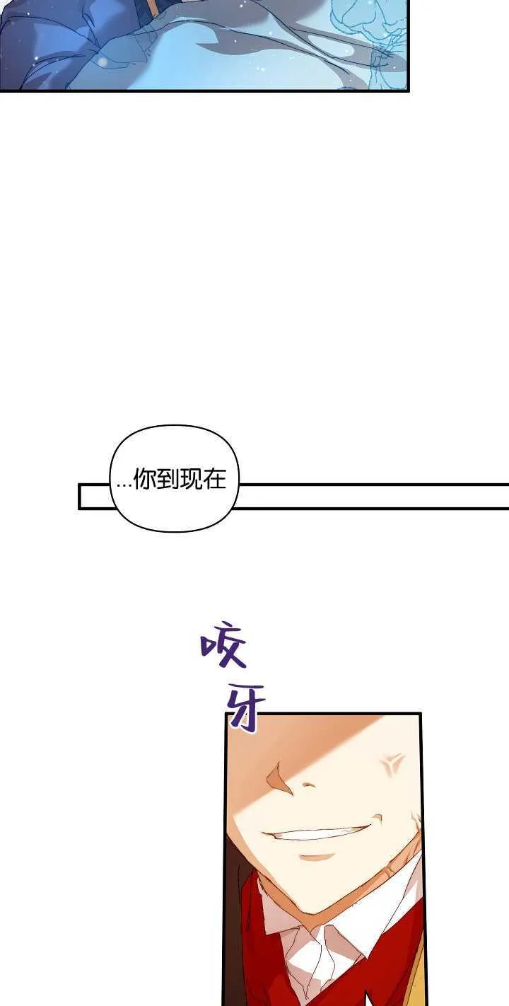 第13话45