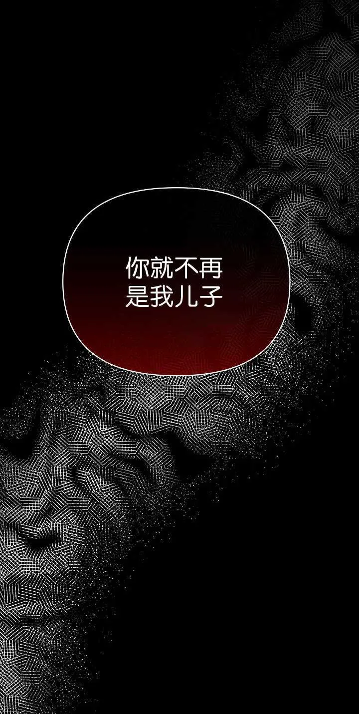 第34话15