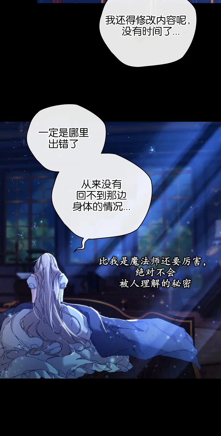 第02话22