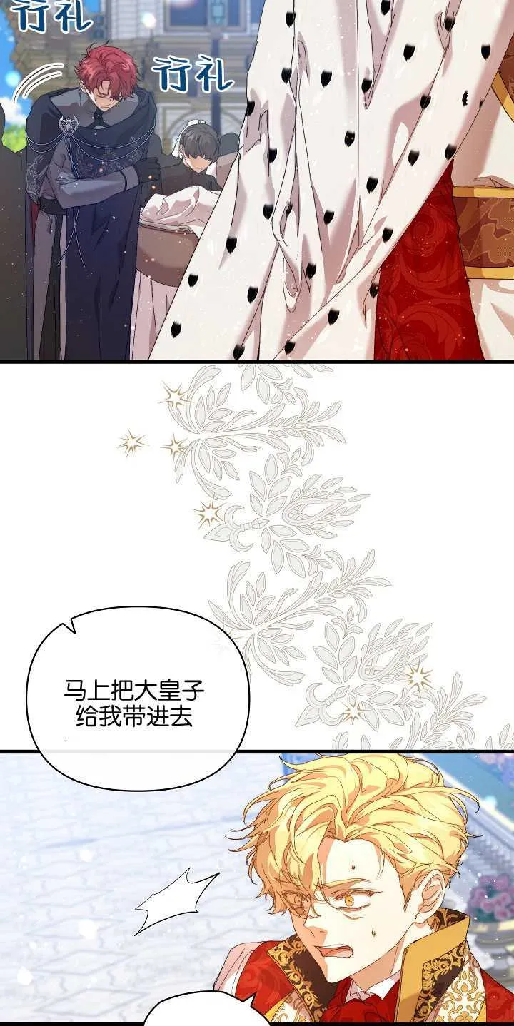 第14话55