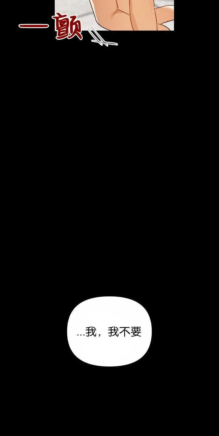 第34话6