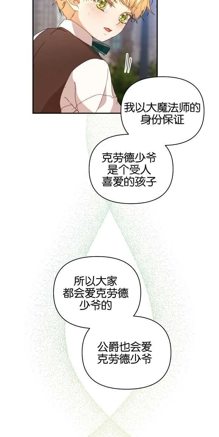 第08话62