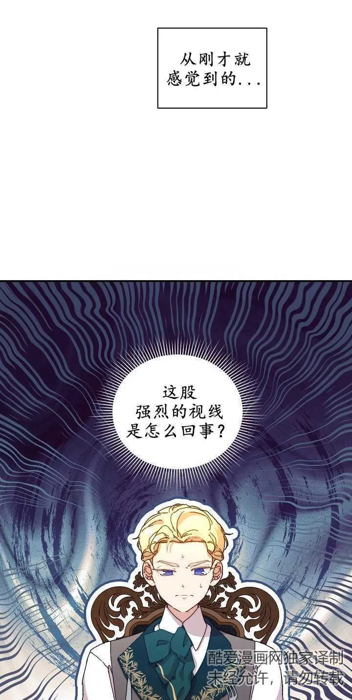 第09话40
