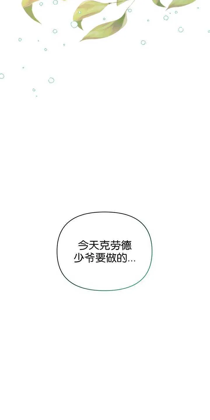 第29话46