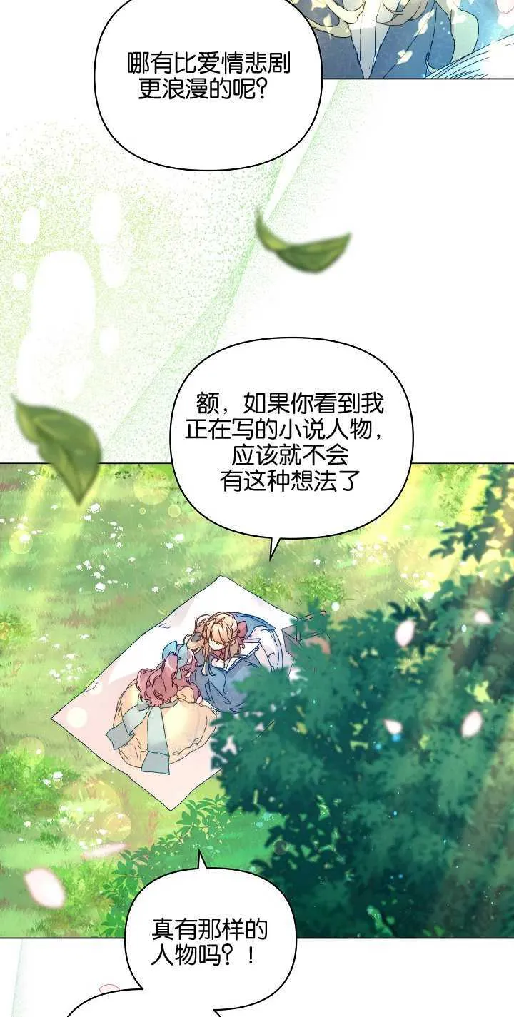 第03话24