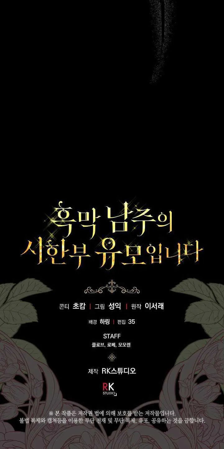 第31话104