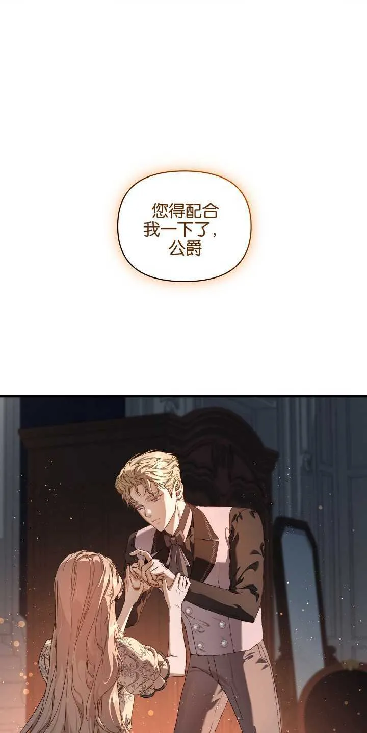 第16话67