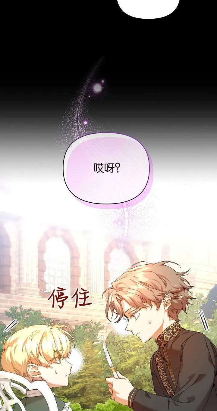 第24话38