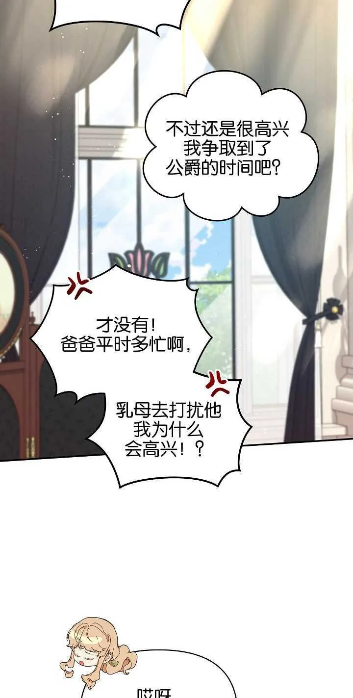 第07话13