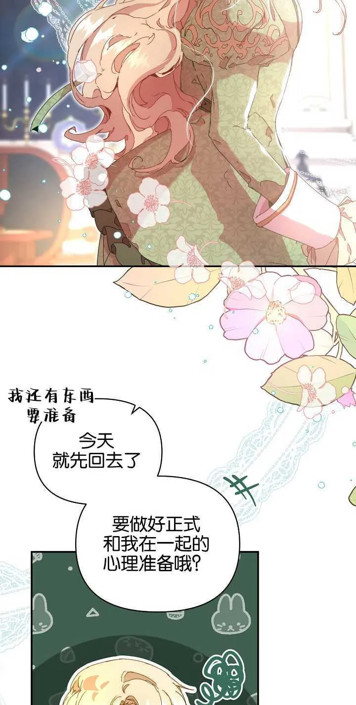 第07话17