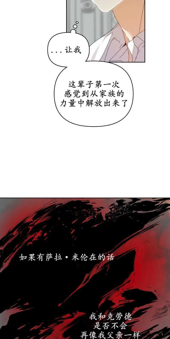 第05话45