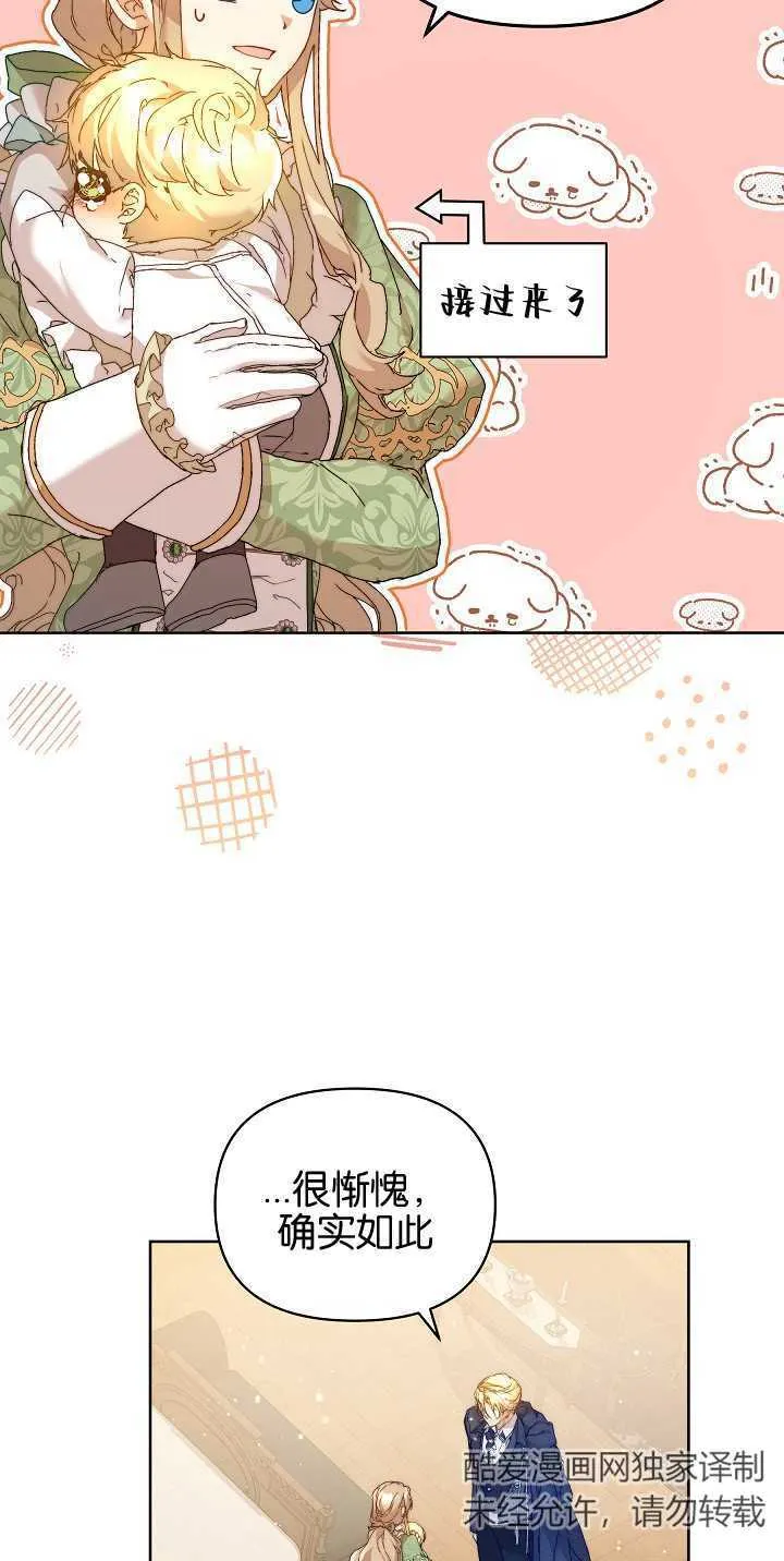 第05话23