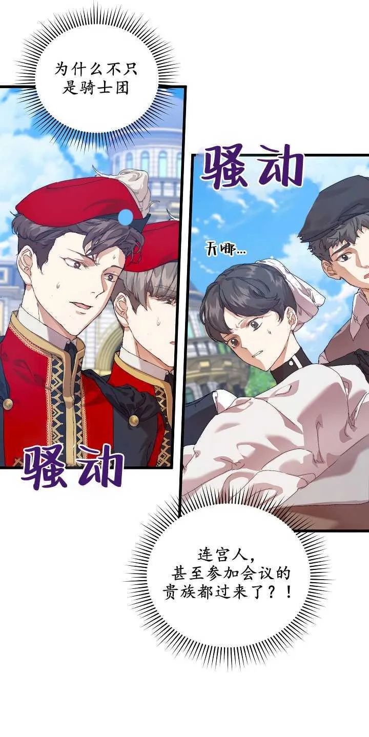 第14话36