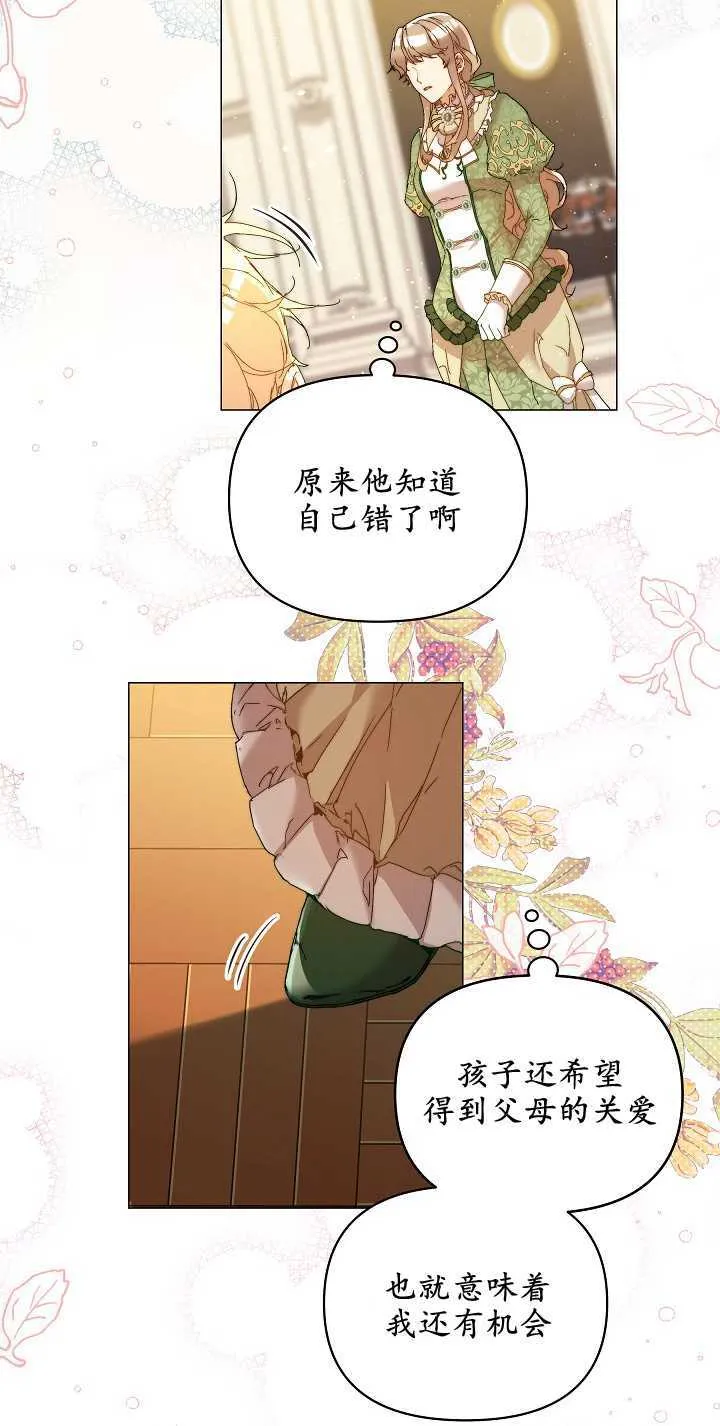 第03话62