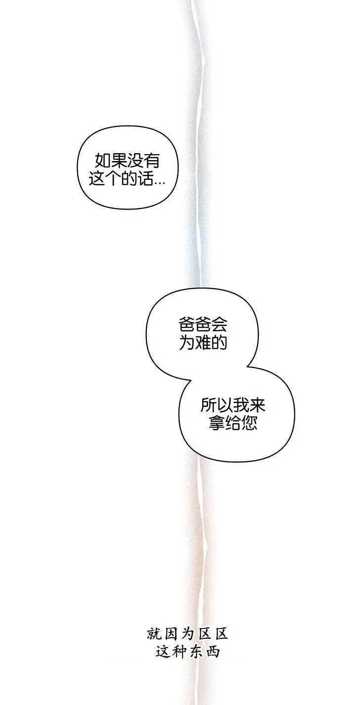 第15话76