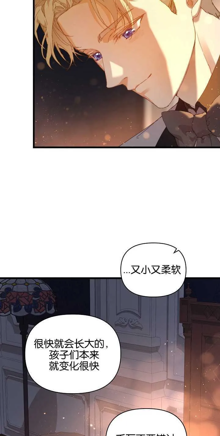 第16话42