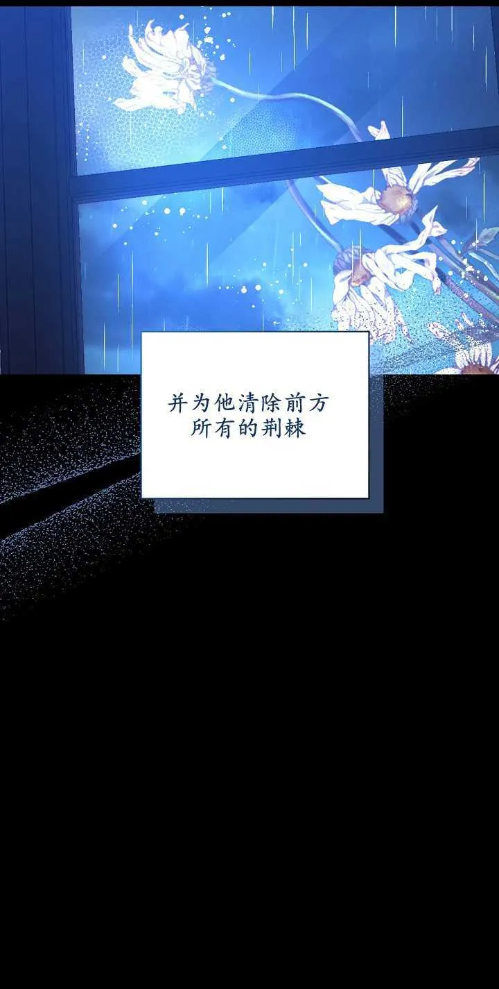 第03话43