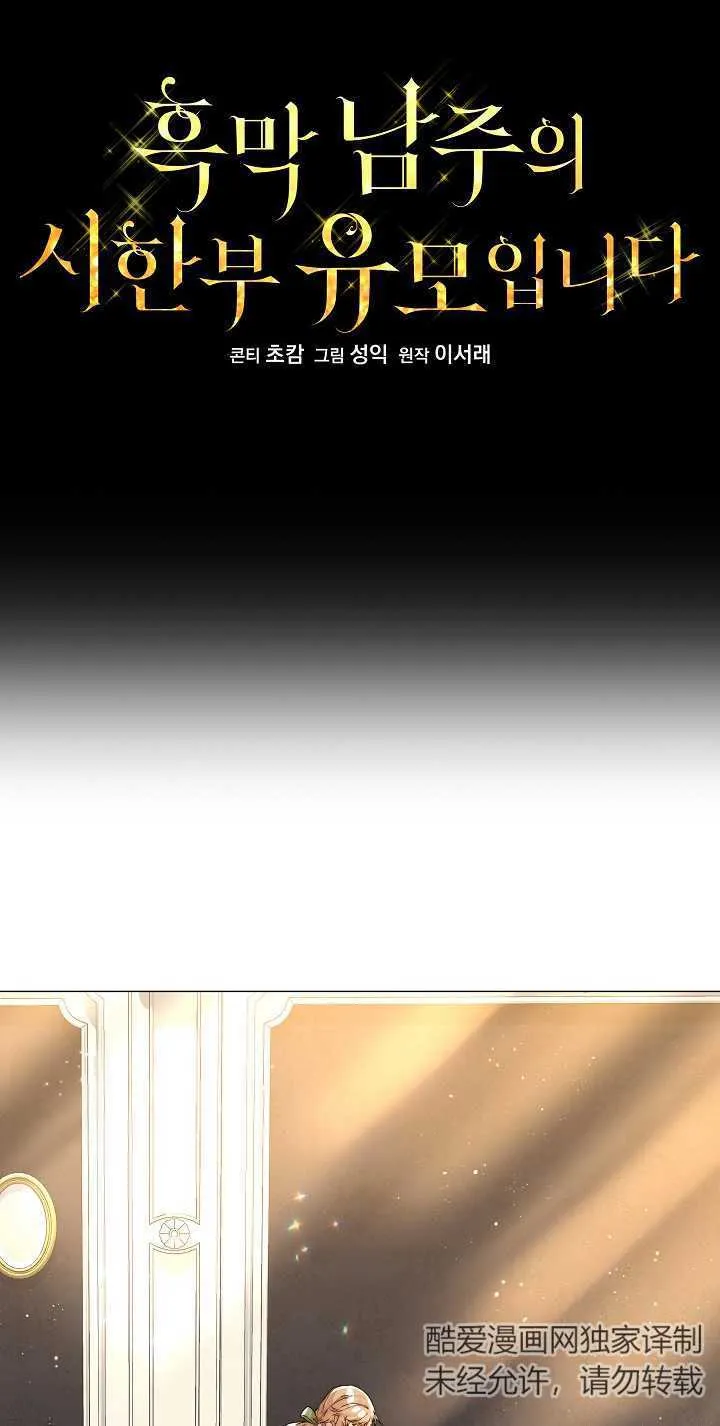 第03话44