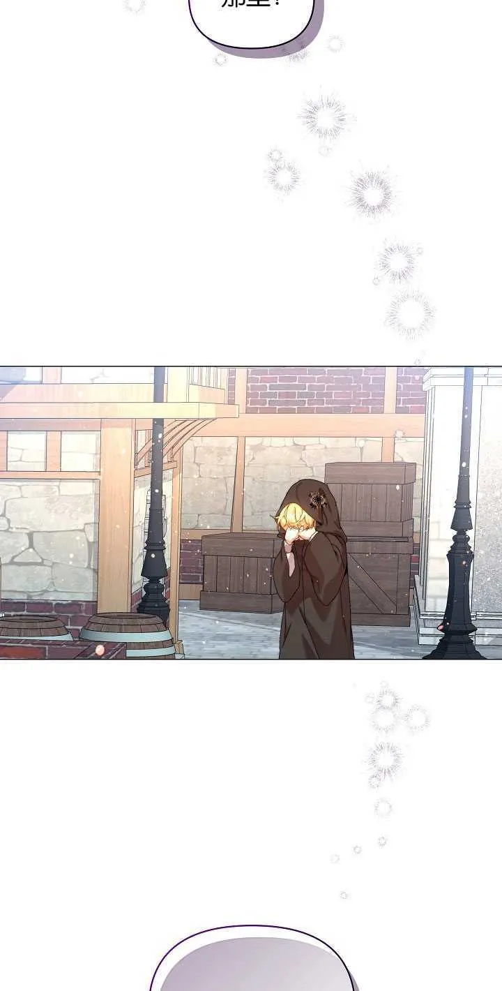 第26话72