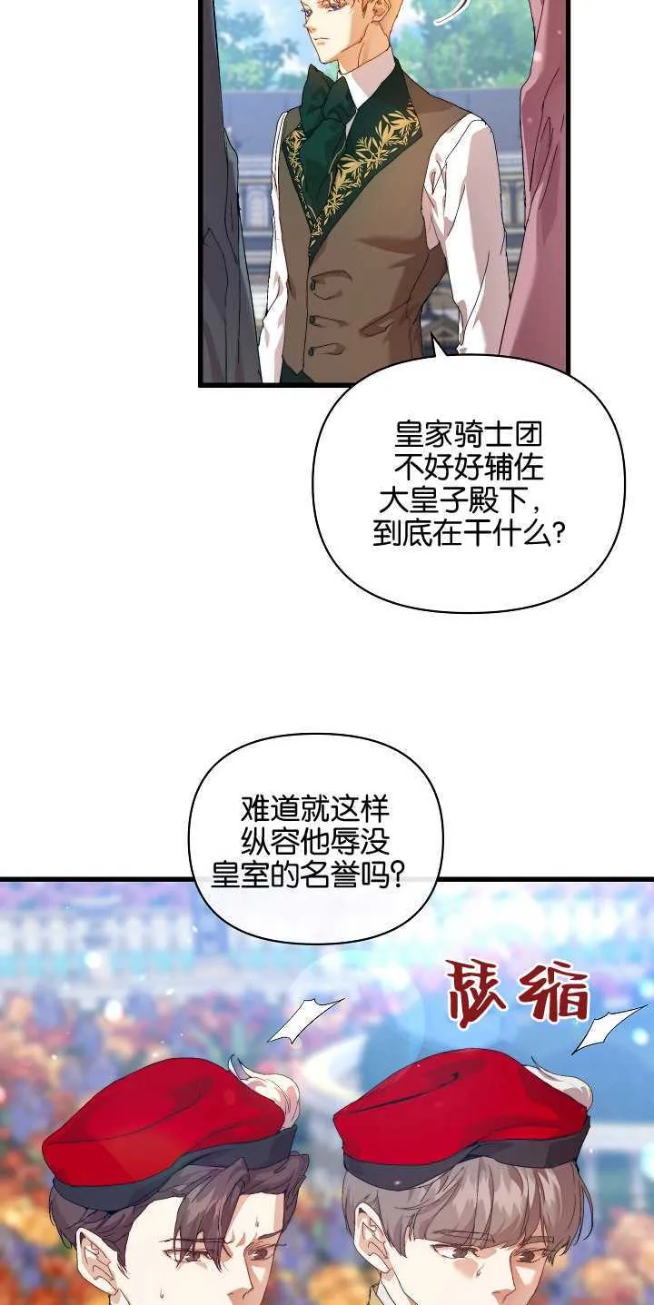 第14话48