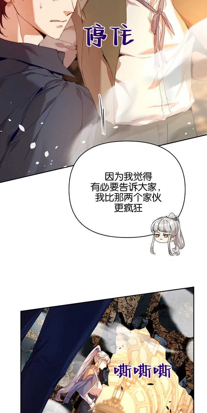 第21话70