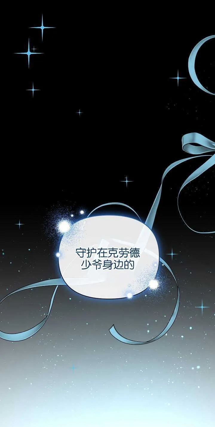 第23话21