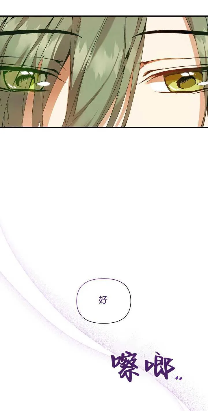 第22话49