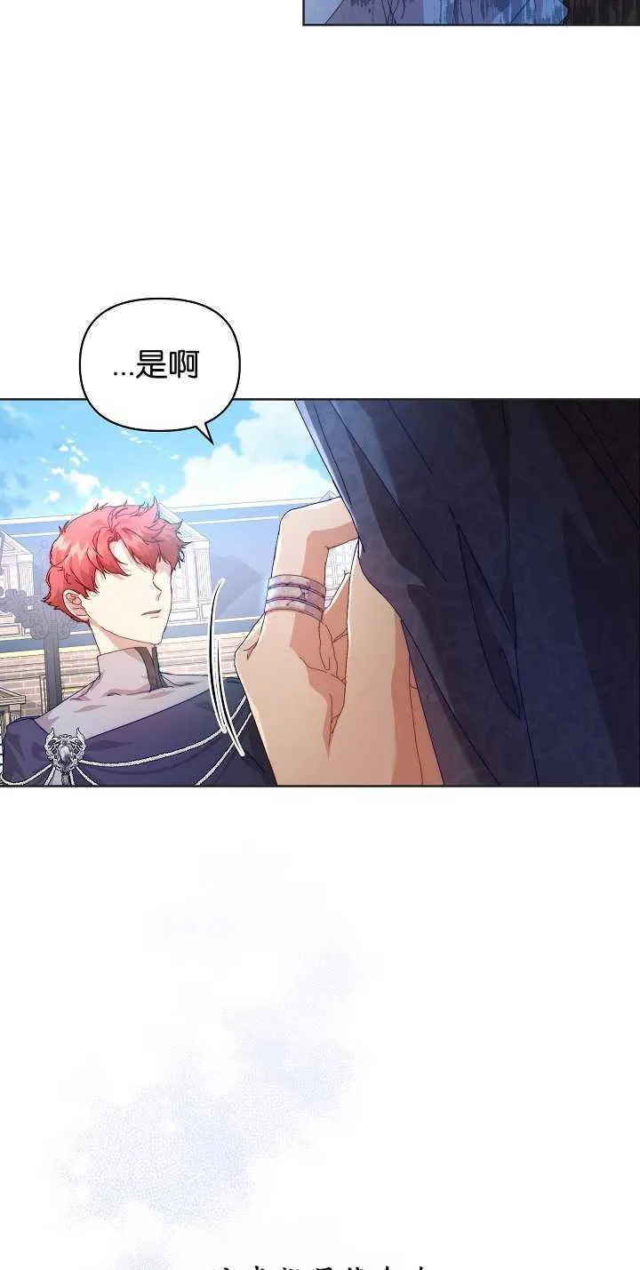 第06话56