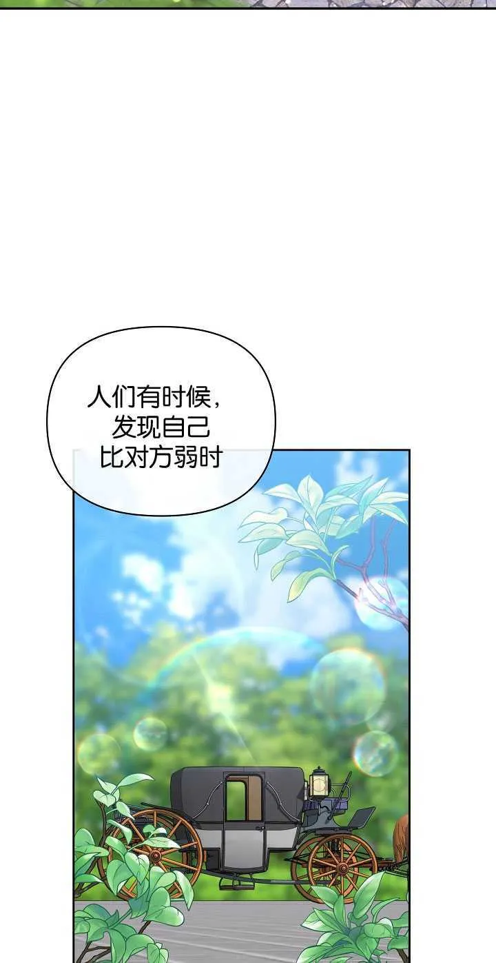 第25话45