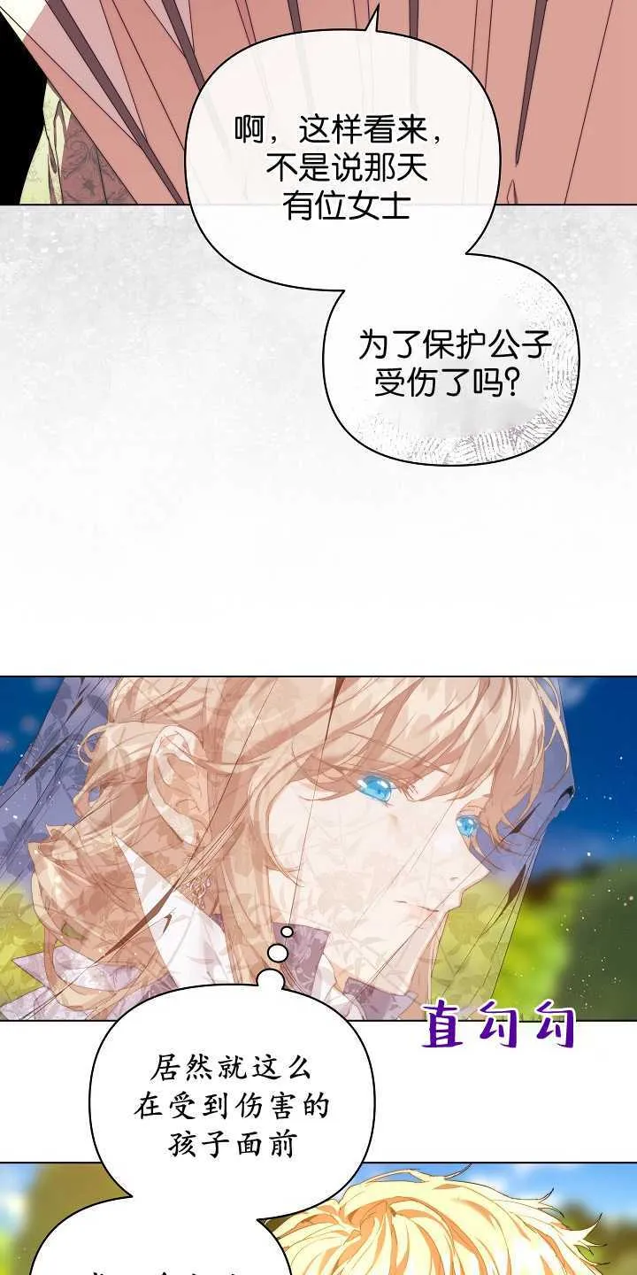第29话41