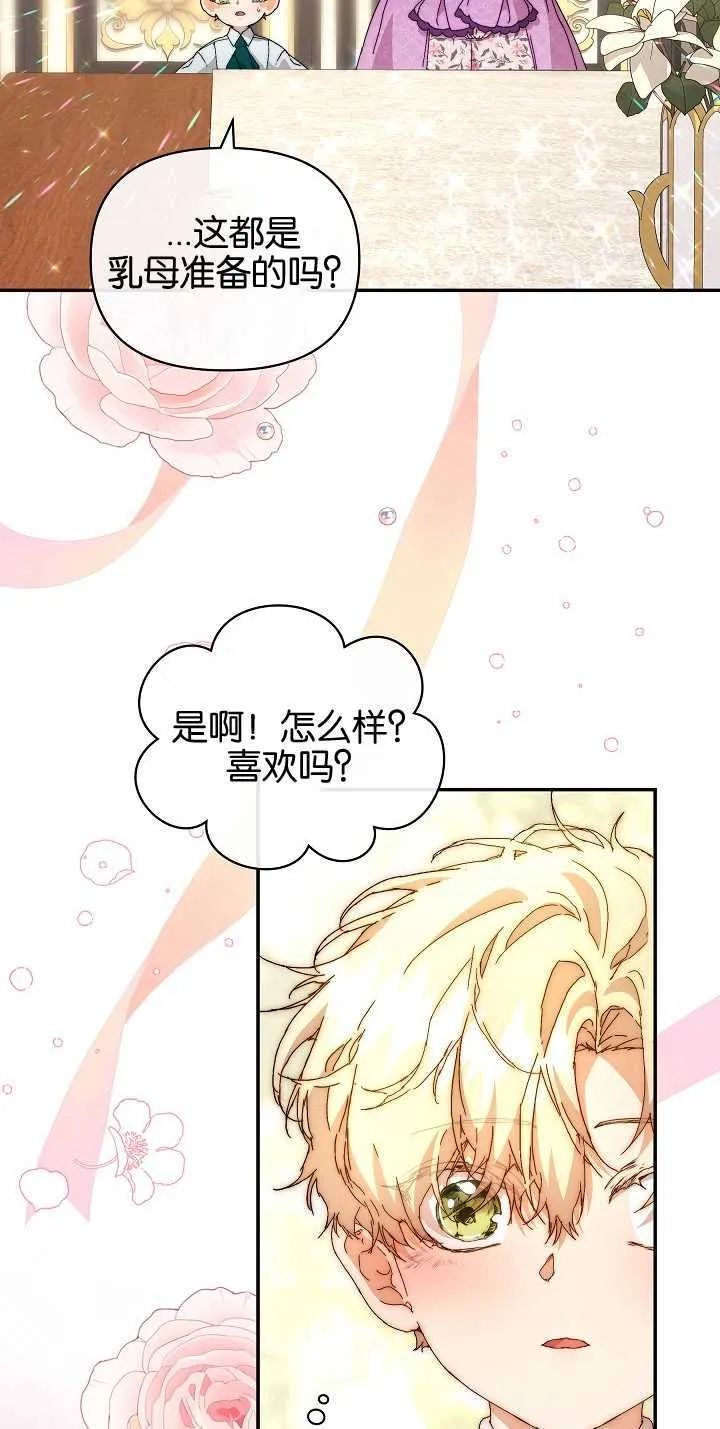 第09话21
