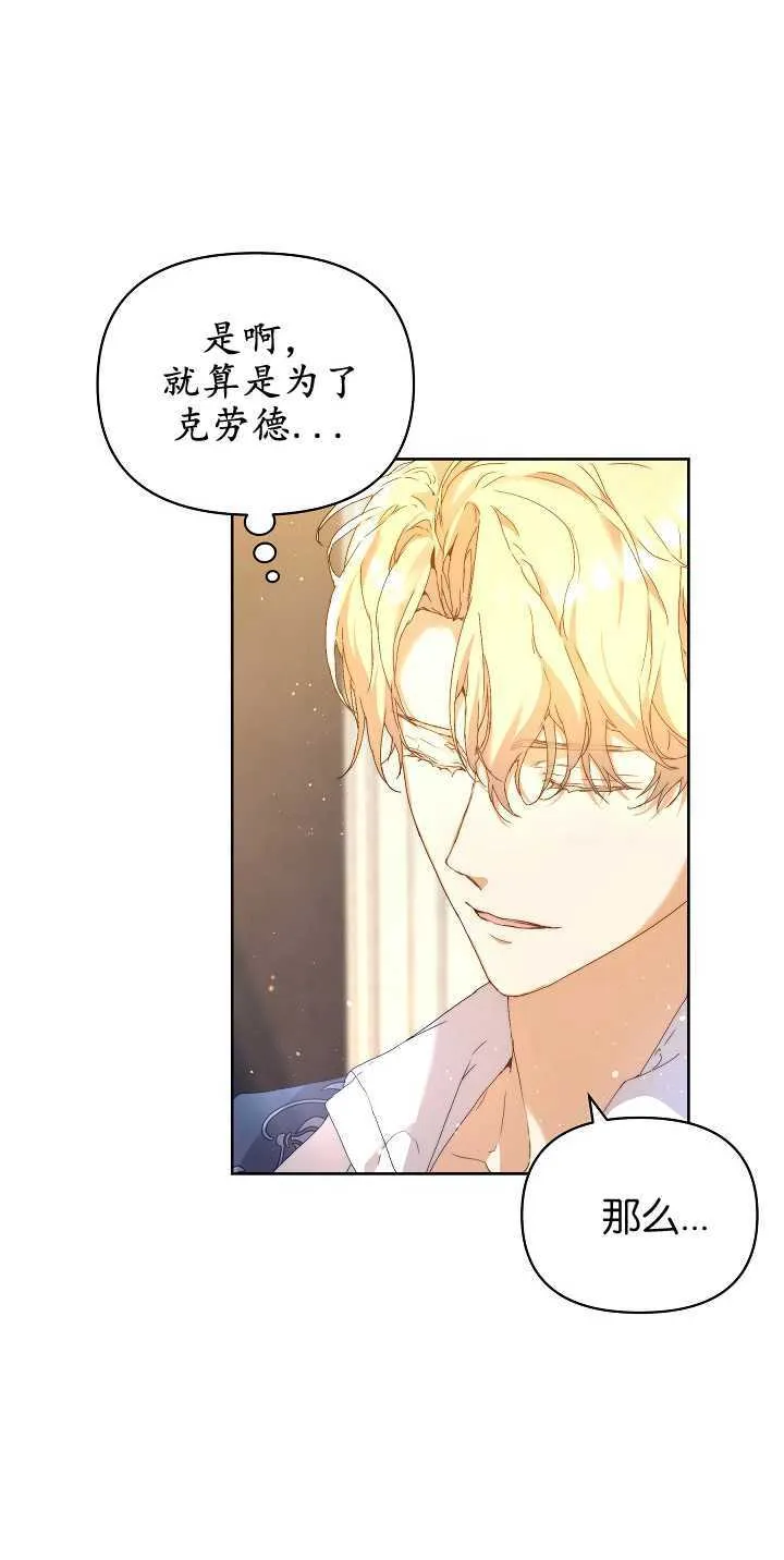 第05话49
