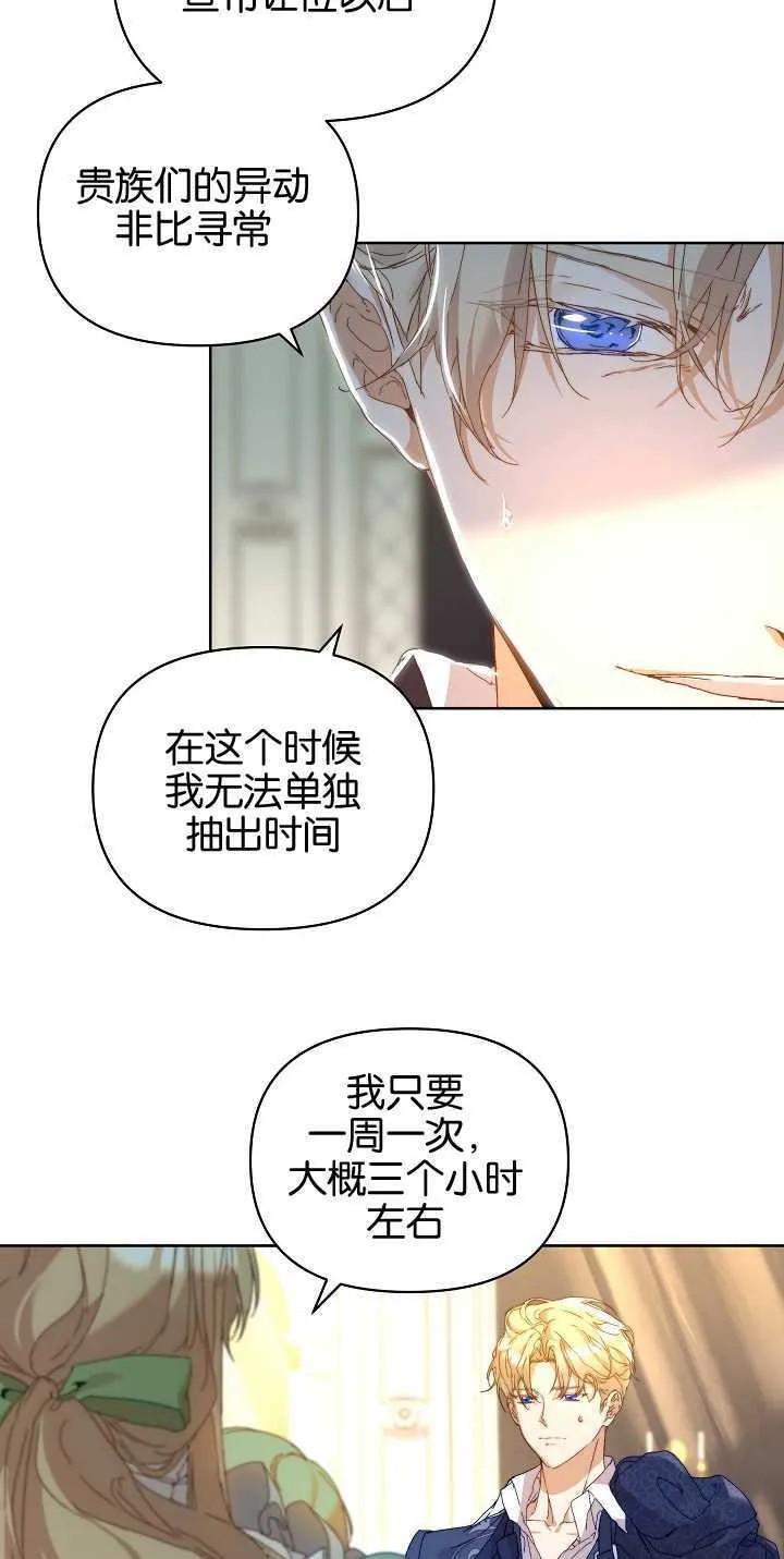 第05话36