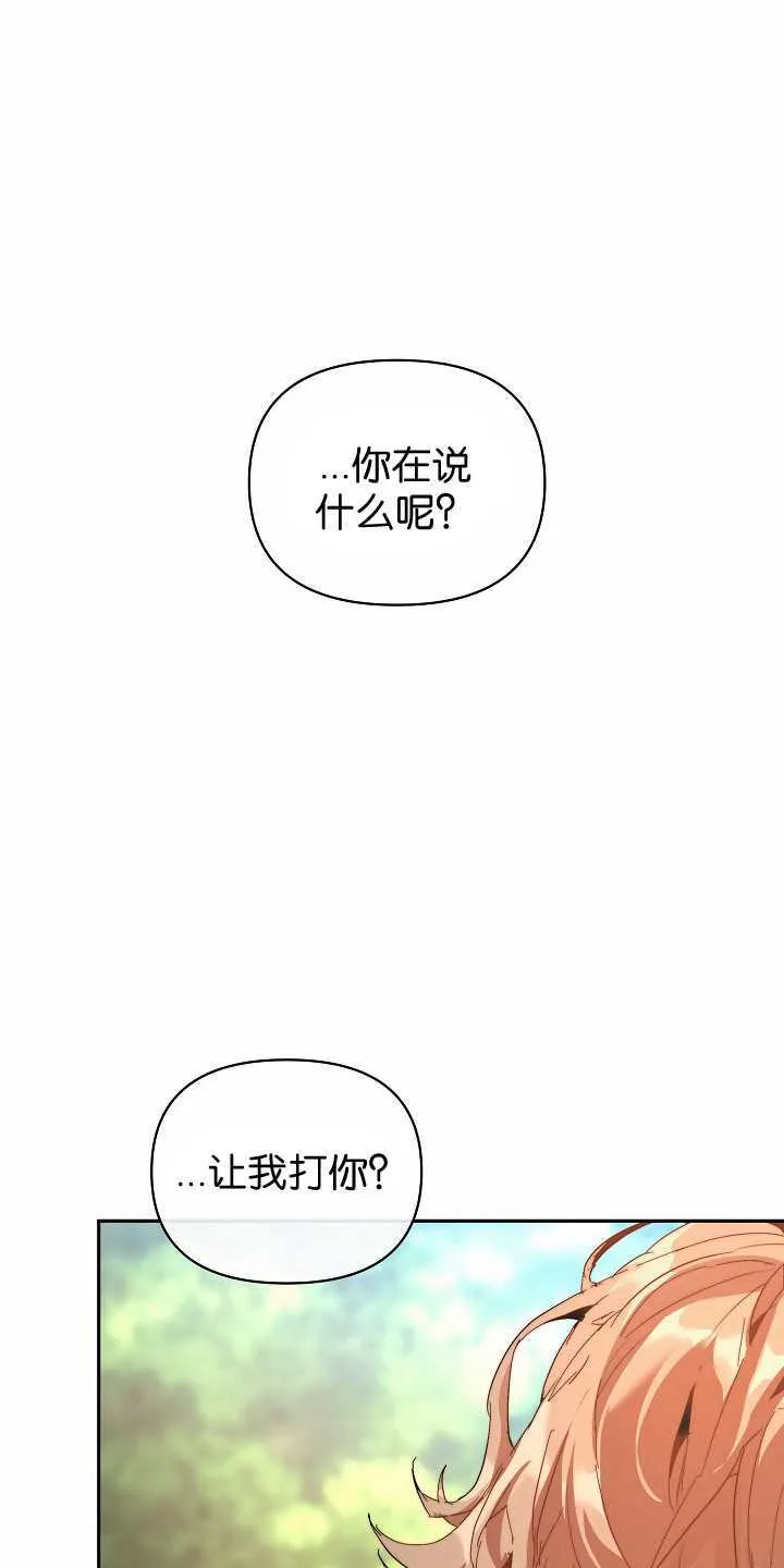 第31话48