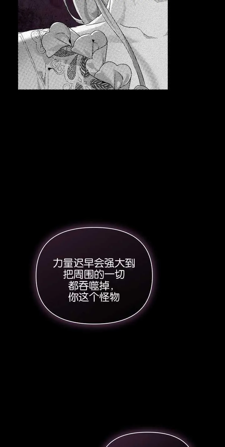 第20话19