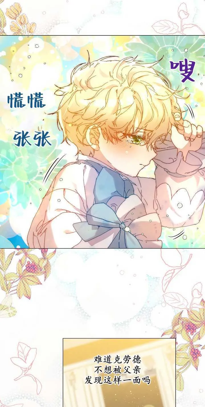 第03话61