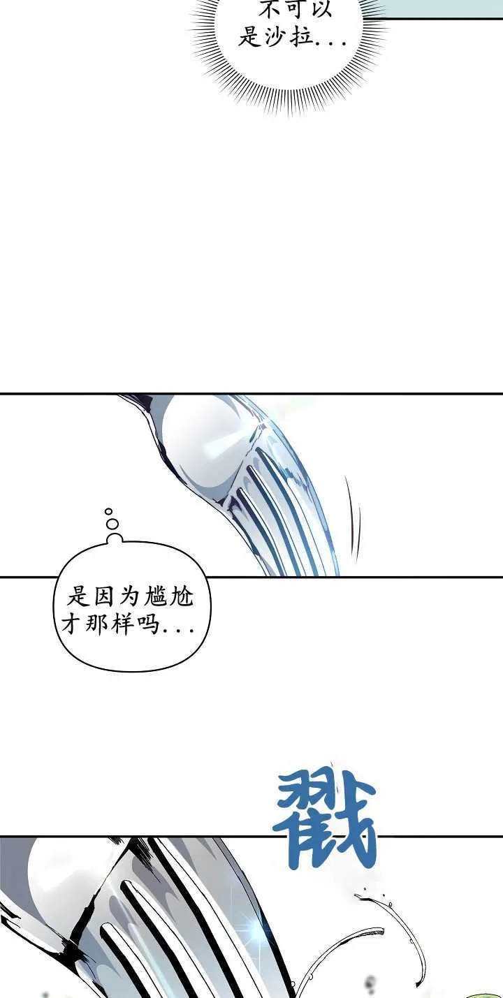 第09话43