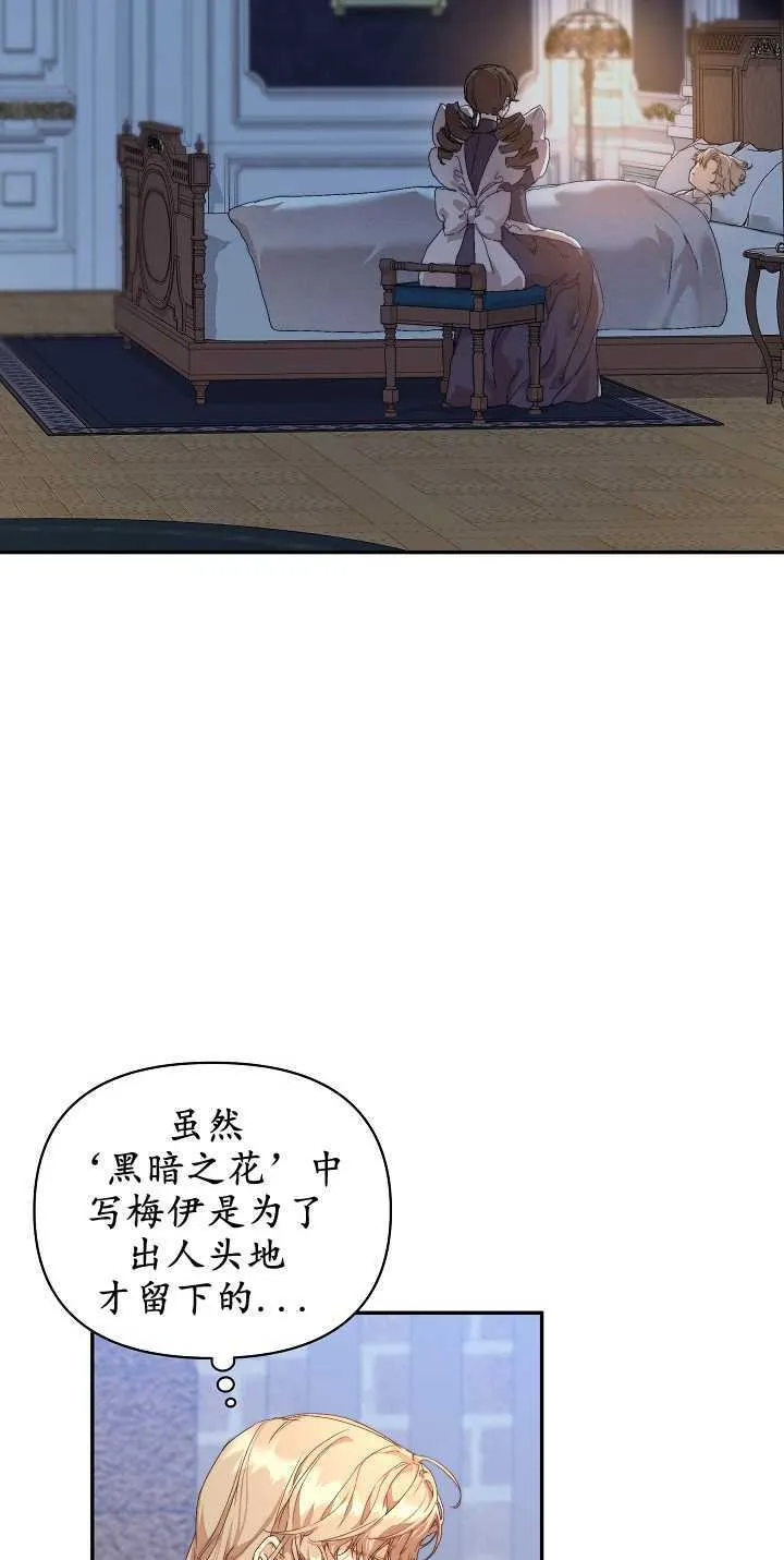 第11话64