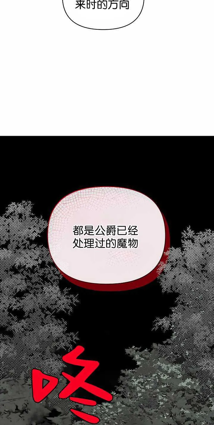 第34话49