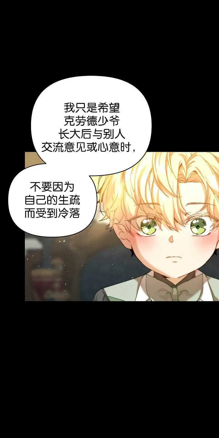 第29话58