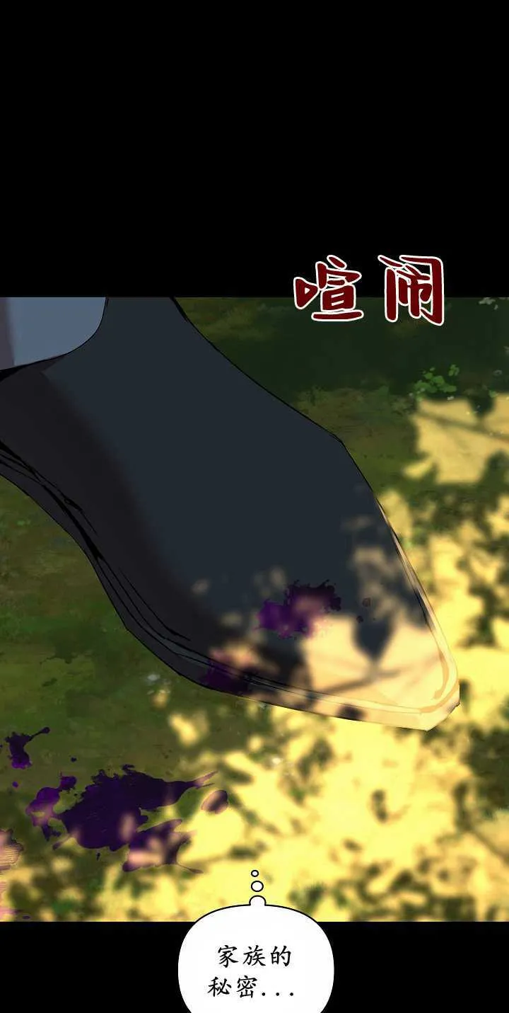 第34话63