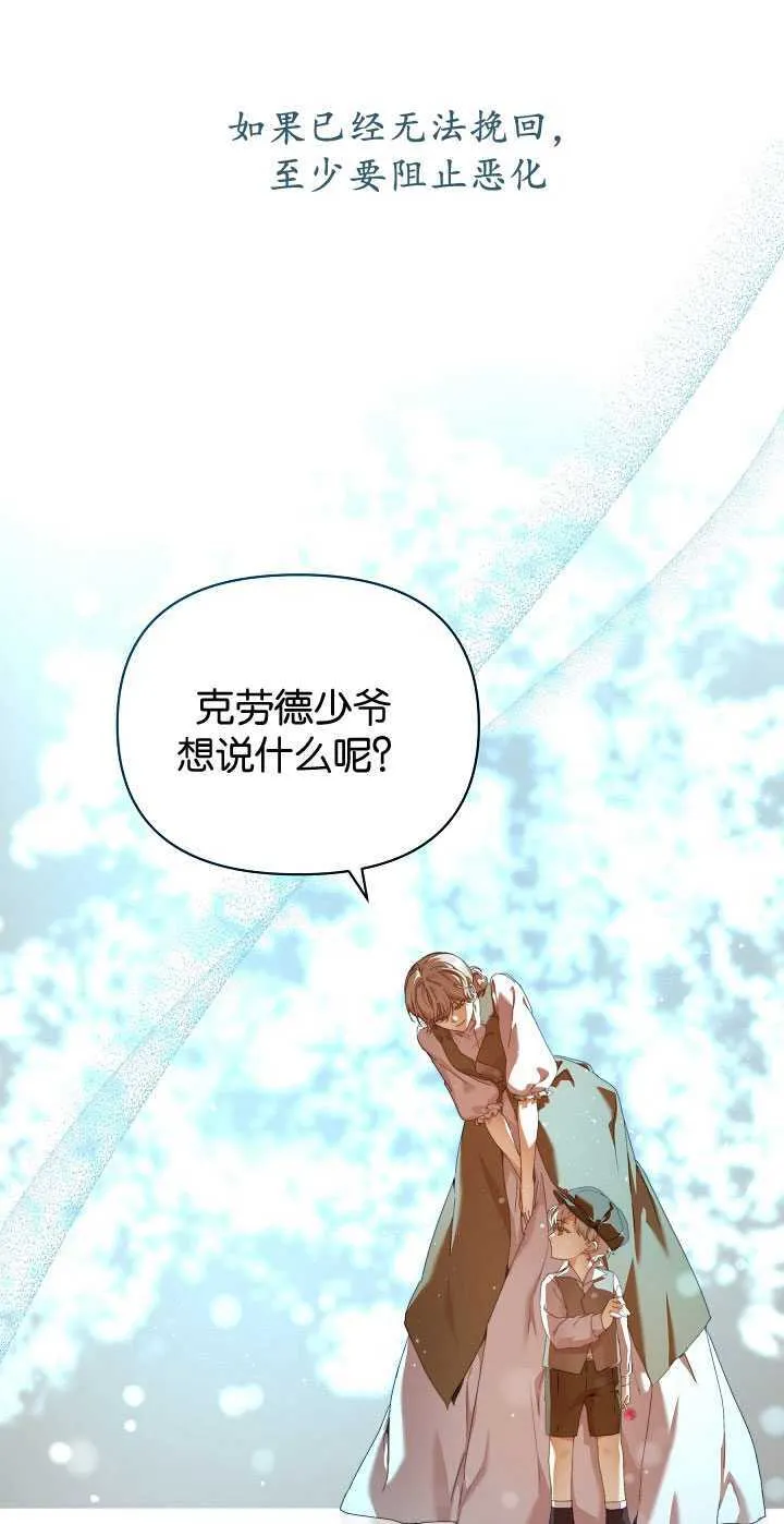 第27话27